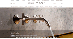 Desktop Screenshot of kievimport.com