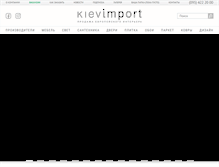 Tablet Screenshot of kievimport.com